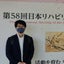堀口　修治のサムネイル