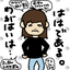 ぴよぴ～よぴよひこのサムネイル