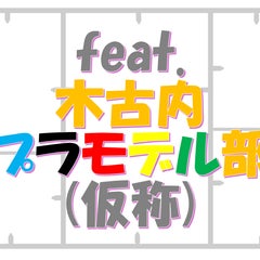 パパパパイヤのプロフィール