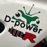 D-powerのプロフィール