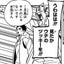 サアモンのサムネイル