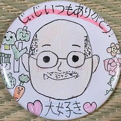もとやんの菜園日記のプロフィール