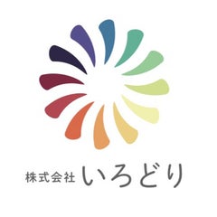 いろどり接骨院グループのプロフィール