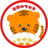 宝良（たから）のプロフィール