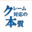 動画担当OWGのサムネイル
