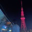 たいきのサムネイル