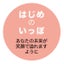 画像 占い処　はじめのいっぽ　~one step~のユーザープロフィール画像