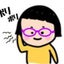 画像 いっ子さん♪なんくる通信のユーザープロフィール画像