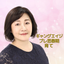 くり返し怒る育児からの脱出！ 「子育て迷子脱出相談室」＠松幸 均実のサムネイル