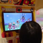あおいのおすすめのサムネイル