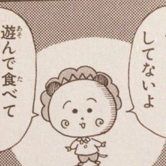 yh0420marinesのプロフィール