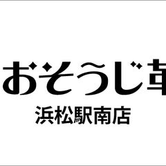 てっさんのプロフィール