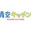 青空キッチン★キッズの食育スクールのサムネイル