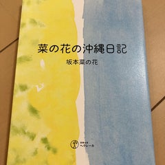 静かな退職、副業でメルカリ中古本販売の始めました！（オルカンもやってます）のプロフィール