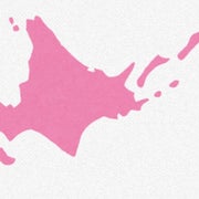 💟食いしん坊ねぇさんおすすめ💟👍‼️‼️のサムネイル