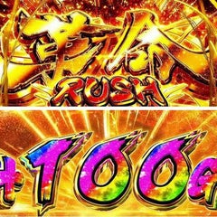 スロット攻略ブログのプロフィール