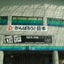 fukufuku0611のサムネイル