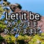 friends-of-the-earthのサムネイル