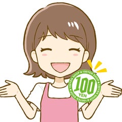 100均スマイルママ！のプロフィール