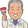 イー・ホーム株式会社のブログ 三重県桑名市