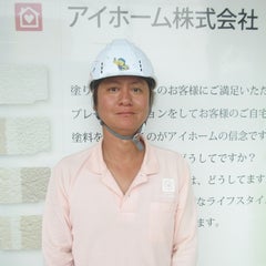 雨漏りに強い企業！そして塗装でお客様を笑顔にする職人、ここに現れる！千足　学のプロフィール