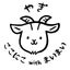 ぼっちのサムネイル