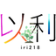 以利のサムネイル