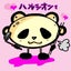ハルシオンのサムネイル