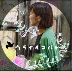 uranai_kobatoのプロフィール