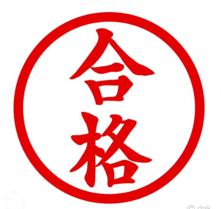浜学園 小5 国語 最高レベル特訓2023年度 問題集 解答 1〜4