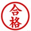 京大夢見る娘を応援するお母ちゃんのサムネイル