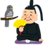 清太郎のサムネイル