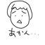 おはなかんなかたのサムネイル