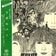 ポップス＆ロック　ﾀｲﾄﾙとｼﾞｬｹｯﾄで楽しむ６０'s～８０'s