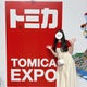 トミカ103caのおすすめのサムネイル