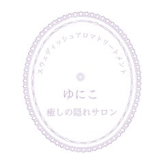 さくらのプロフィール
