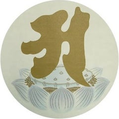 高田良海のプロフィール