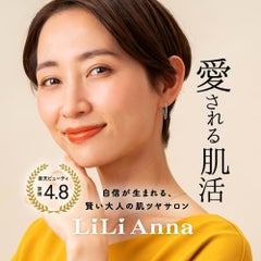 リリアンナ シェービング＆エステ｜岡山市北区 エステ 顔剃り メンズエステ ブライダルシェービングのプロフィール