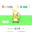 りょーのサムネイル
