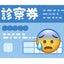 ティム🧸のサムネイル