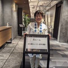 断捨離®トレーナー　笹尾和子のプロフィール