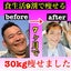 画像 お気楽ダイエットのユーザープロフィール画像