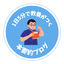 【1日5分で教養がつく📕】　げんの本要約ブログのサムネイル