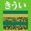 れものサムネイル