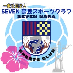 一般社団法人SEVEN奈良スポーツクラブのプロフィール