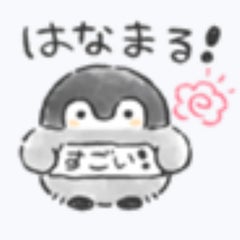 こうペンちゃんのプロフィール