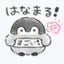 画像 塾なし節約　手堅く高校受験ブログのユーザープロフィール画像