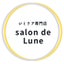 画像 大阪枚方シミケア専門店 salon de Lune 【韓国肌管理ララピール正規取扱店★】のユーザープロフィール画像