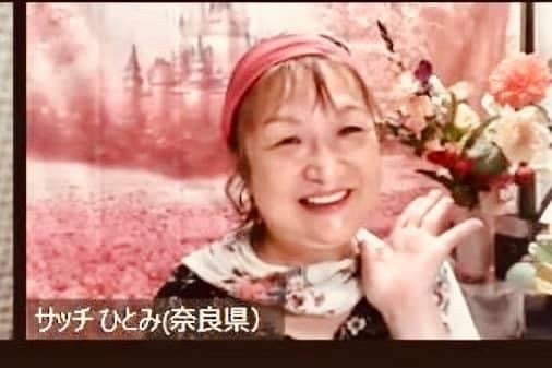 奈良県桜井市 心のオアシス癒し処    サッチすまいる  心理数秘学・幸せの引き寄せ・レイキヒーラー 傾聴スマイリングセッション