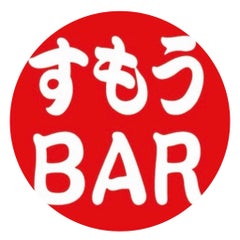 すもうBARのりさんのプロフィール